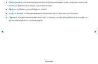 Страница 213