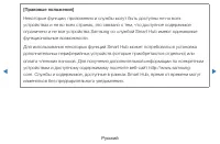 Страница 214