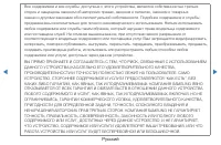 Страница 216