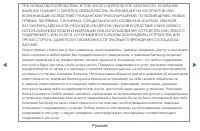 Страница 217