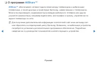 Страница 218