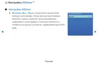 Страница 219