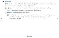 Страница 220