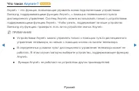 Страница 223