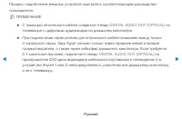 Страница 224