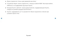 Страница 225