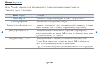 Страница 226