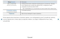 Страница 227