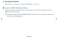 Страница 228