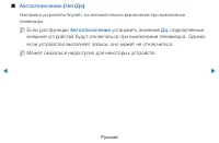 Страница 229