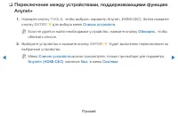 Страница 230