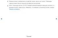 Страница 231