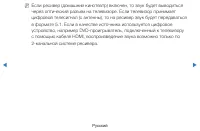 Страница 233