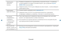 Страница 235