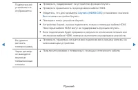 Страница 236