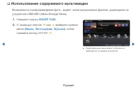 Страница 237