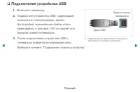 Страница 238