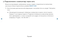 Страница 239