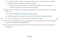 Страница 240