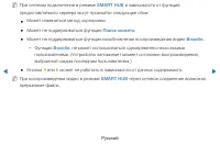 Страница 241