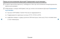 Страница 242