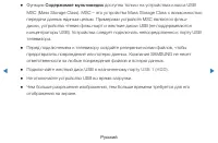 Страница 243