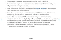 Страница 244