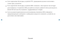 Страница 245