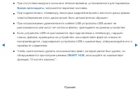 Страница 246