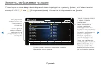 Страница 247