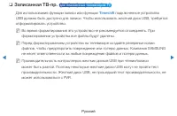 Страница 248