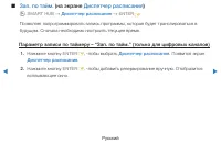 Страница 249