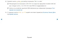 Страница 250