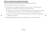 Страница 251