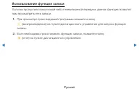 Страница 252