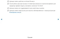 Страница 253