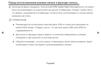 Страница 254