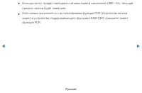 Страница 255