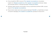 Страница 256