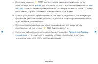 Страница 257