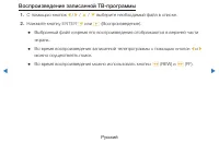 Страница 258