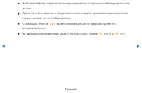 Страница 260