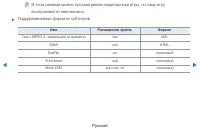 Страница 261