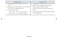 Страница 264
