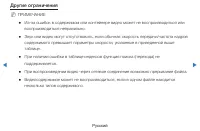 Страница 265