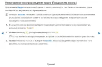 Страница 266