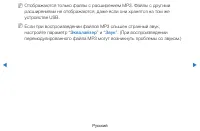 Страница 268