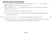 Страница 269