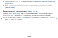 Страница 270