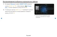 Страница 271